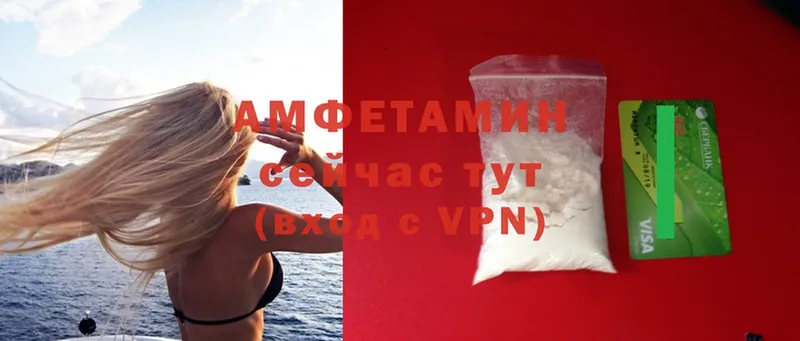 блэк спрут маркетплейс  Уссурийск  Amphetamine 97% 