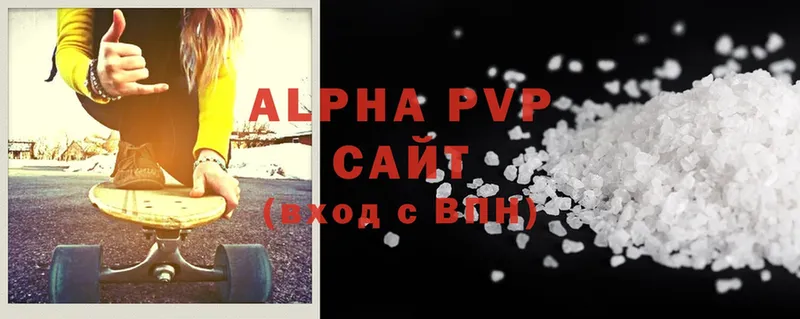 где купить наркоту  hydra зеркало  Alfa_PVP крисы CK  Уссурийск 