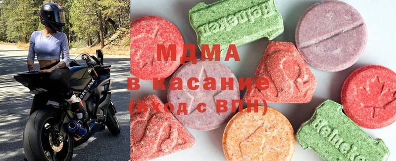 наркотики  Уссурийск  МДМА молли 